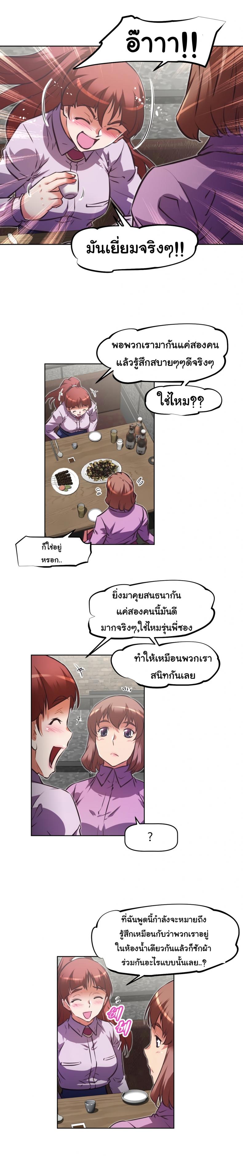 page-20