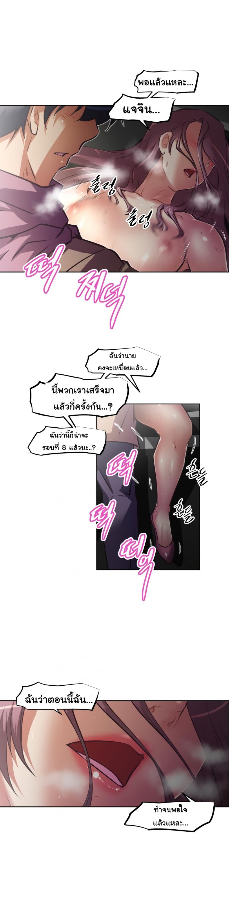 page-9