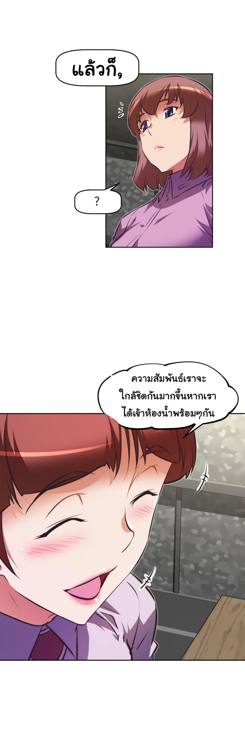 page-21