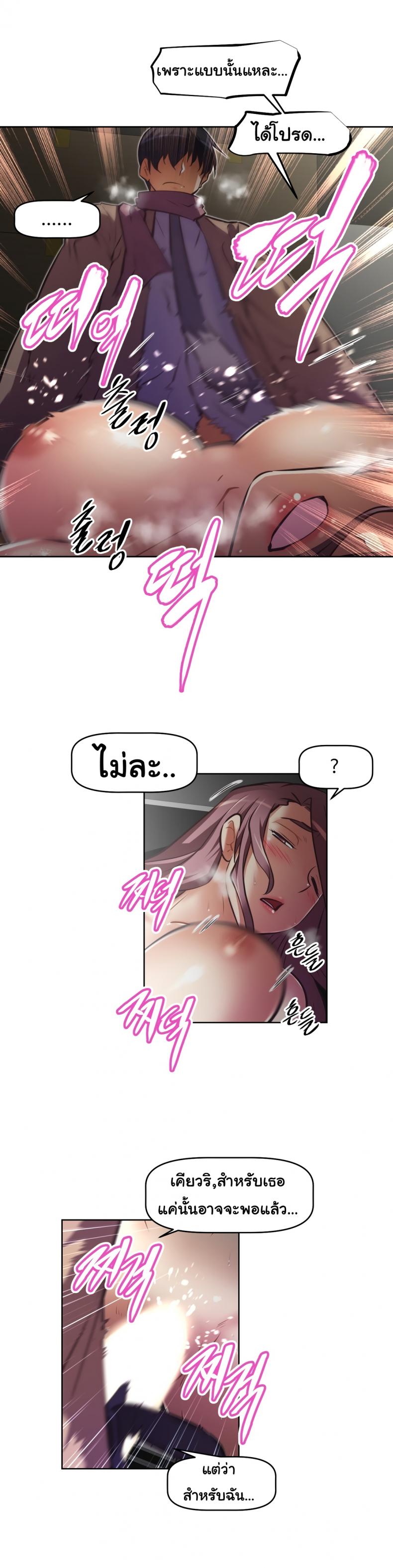 page-10