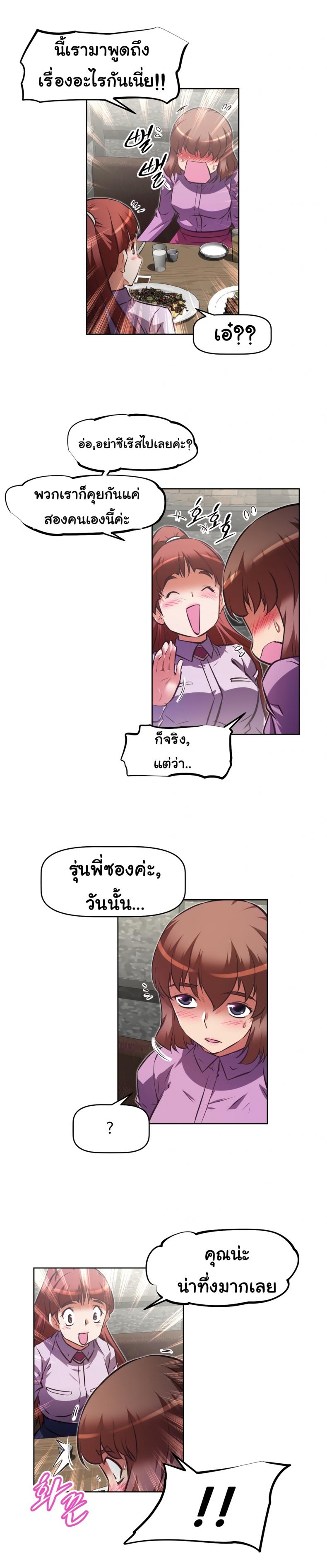 page-23