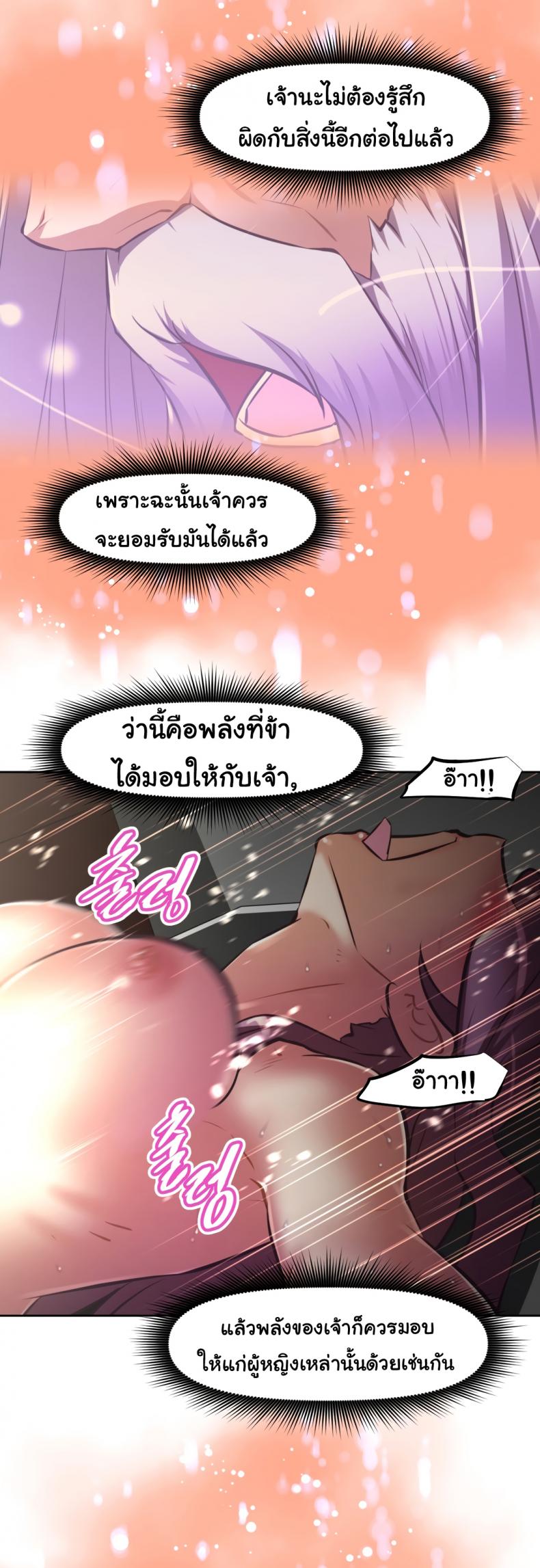 page-13