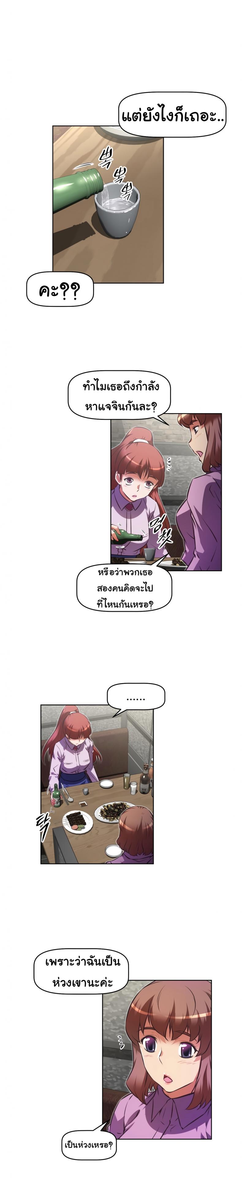 page-25