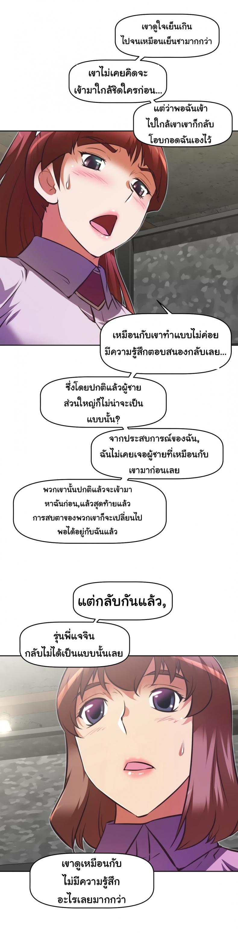 page-27