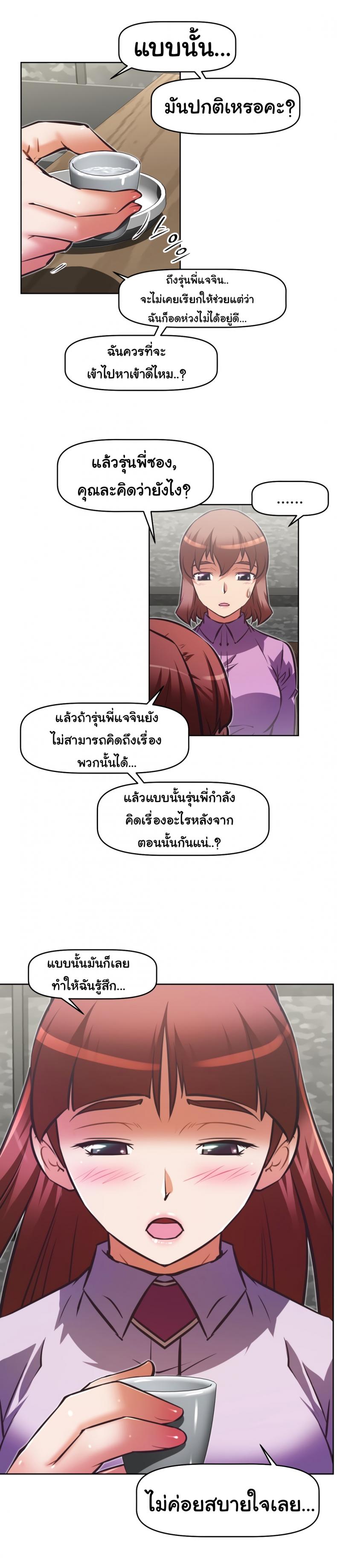 page-28