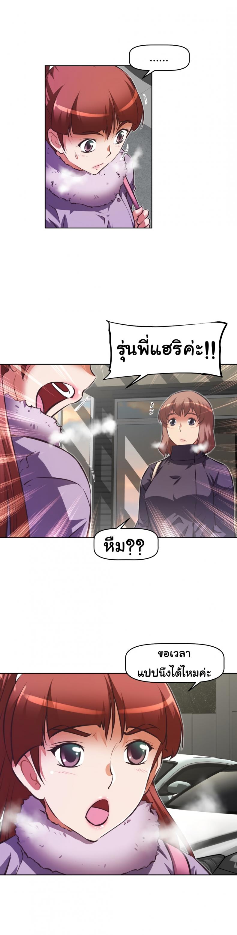 page-5