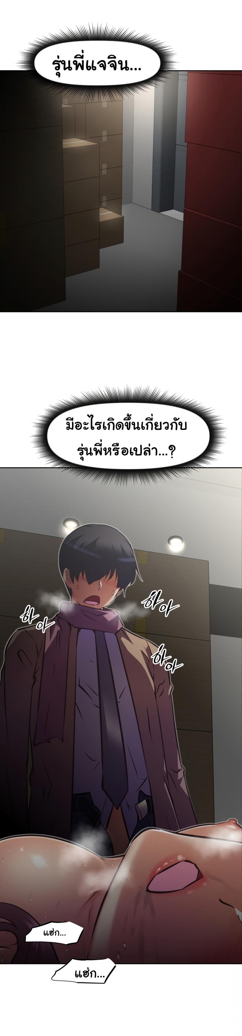 page-29