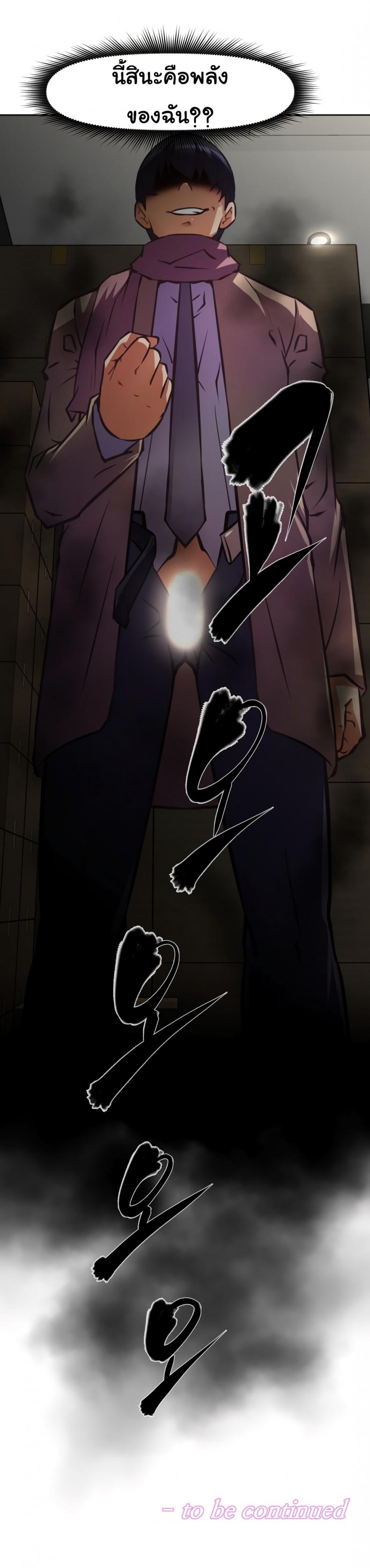 page-32