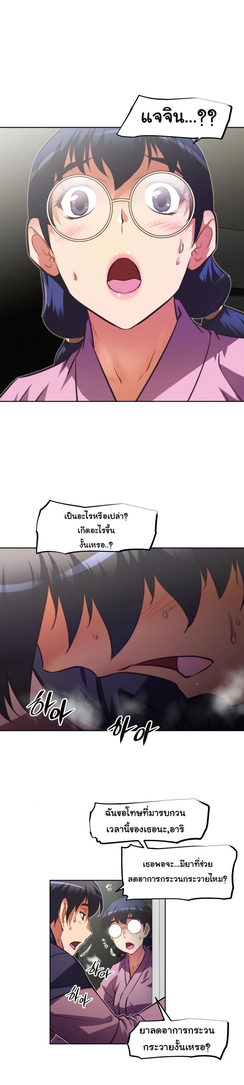 page-7