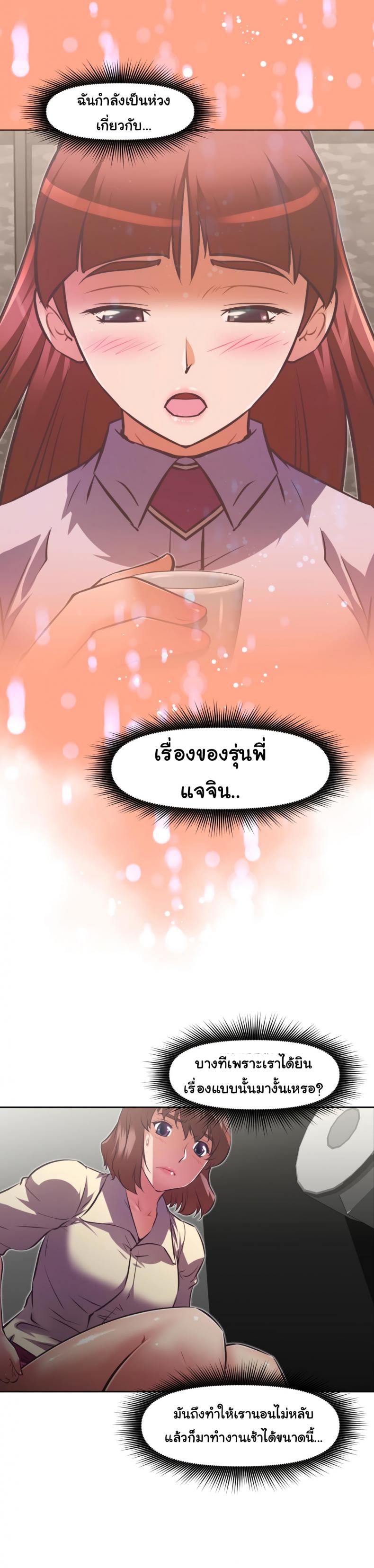 page-26