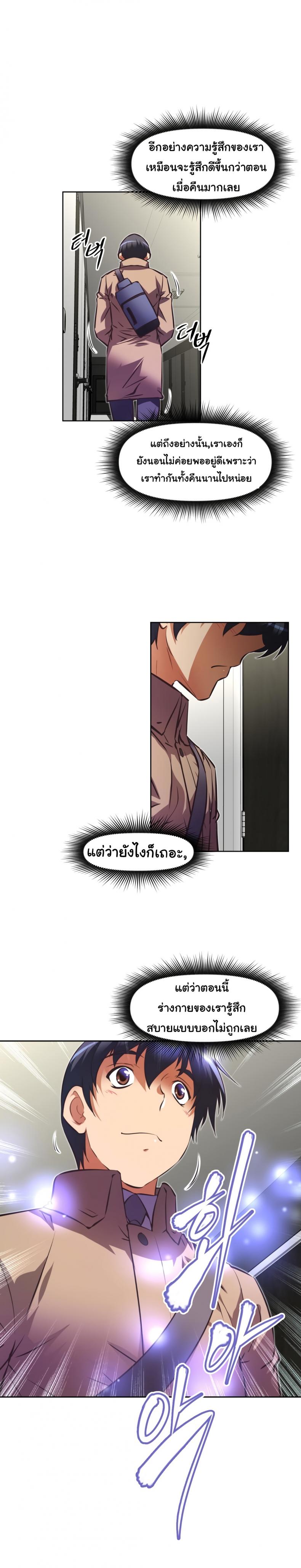 page-30