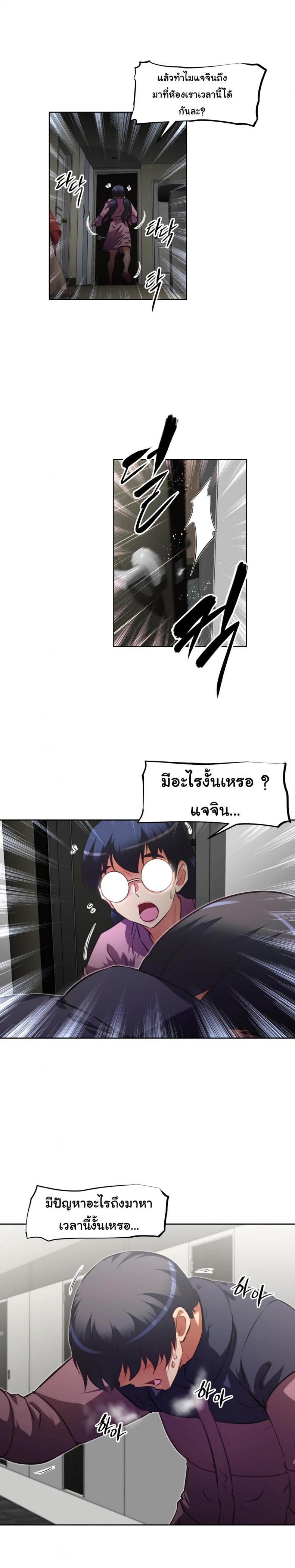 page-6