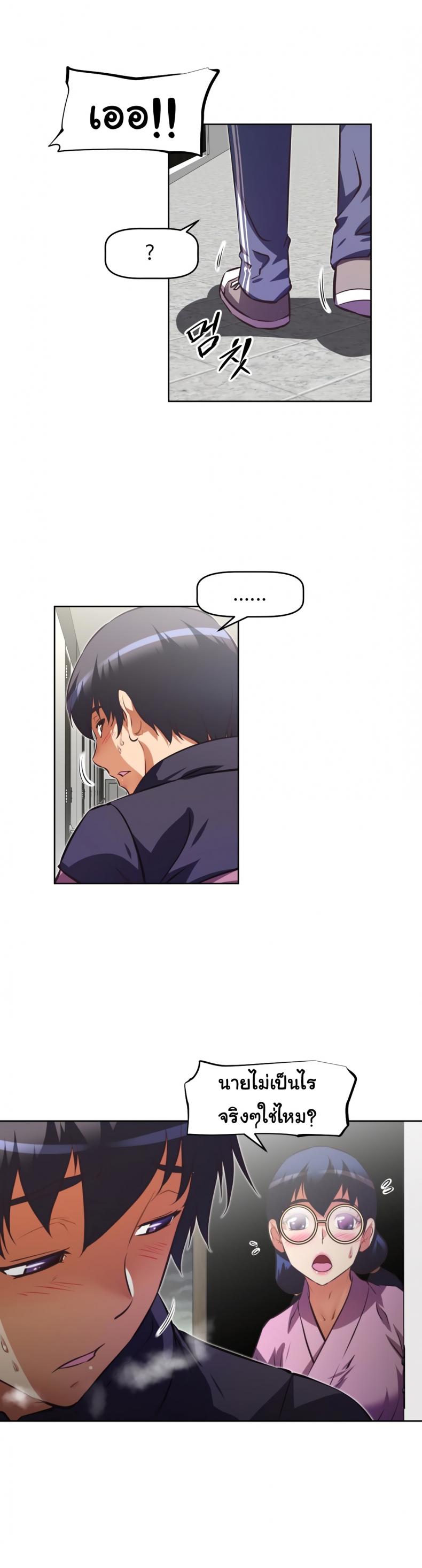 page-10