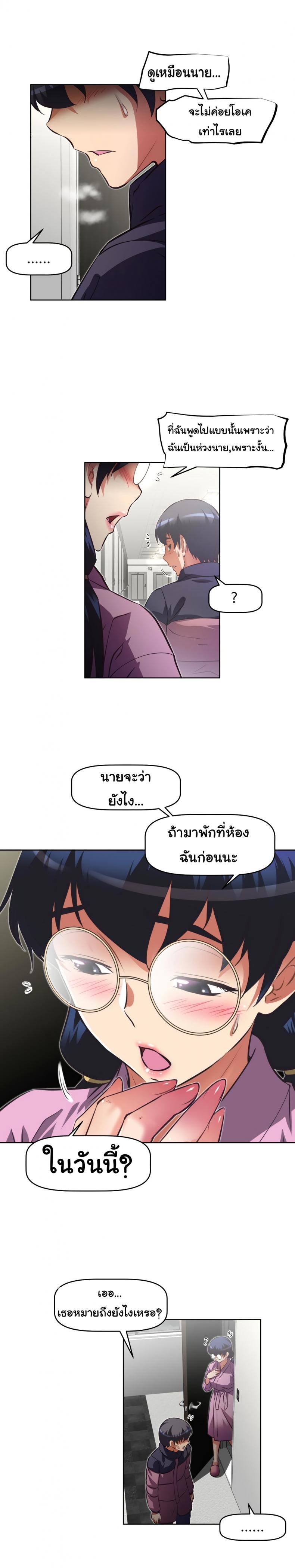 page-11