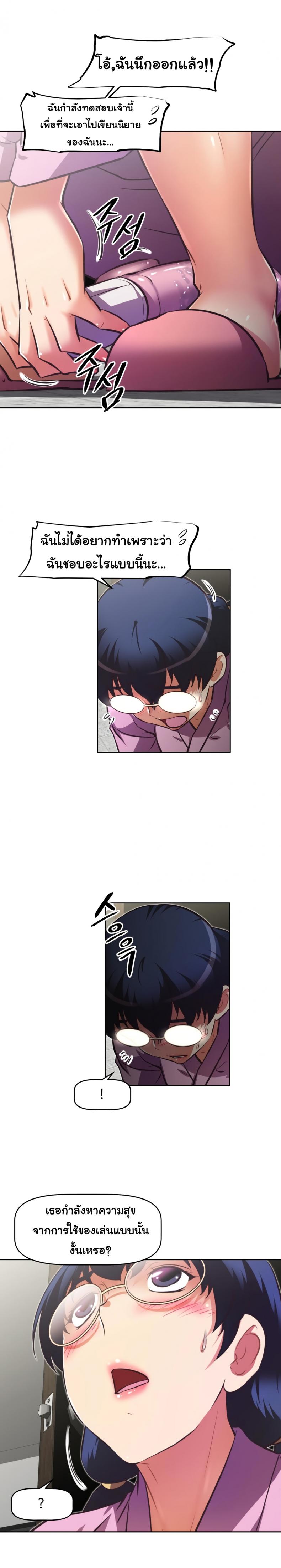 page-16