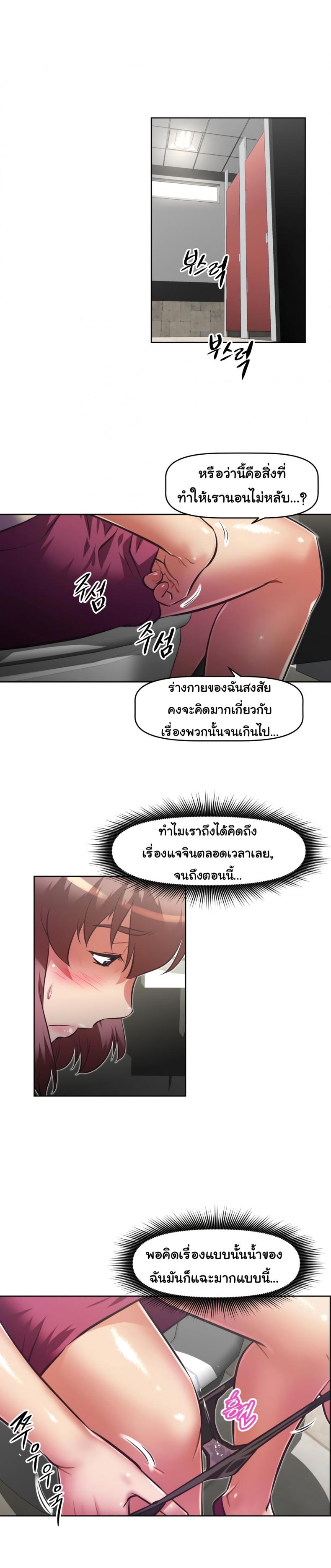 page-22