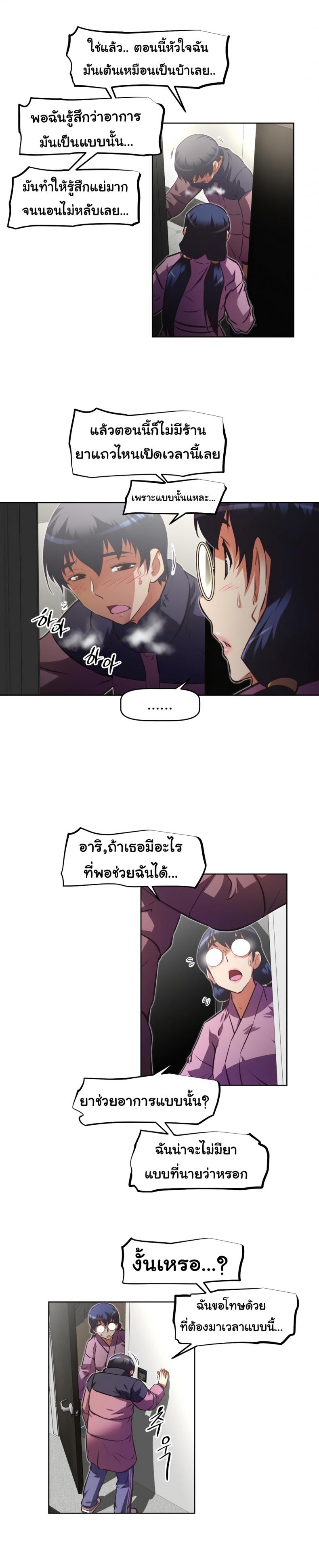 page-8
