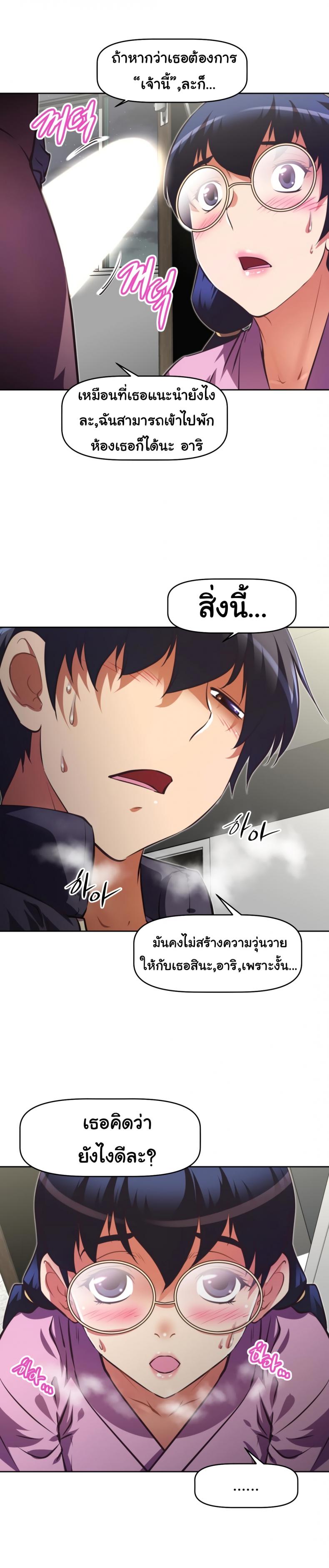 page-18