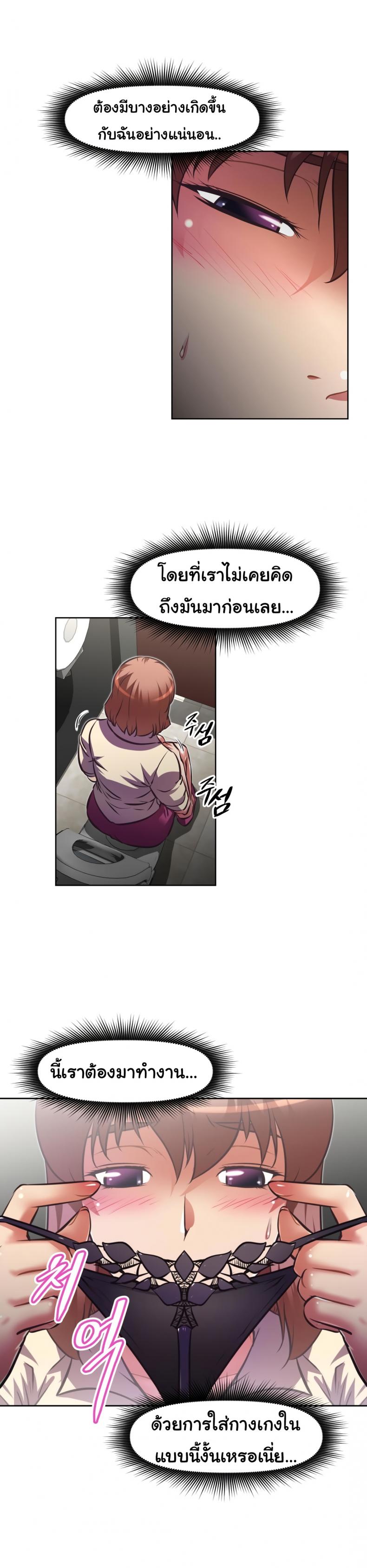 page-23