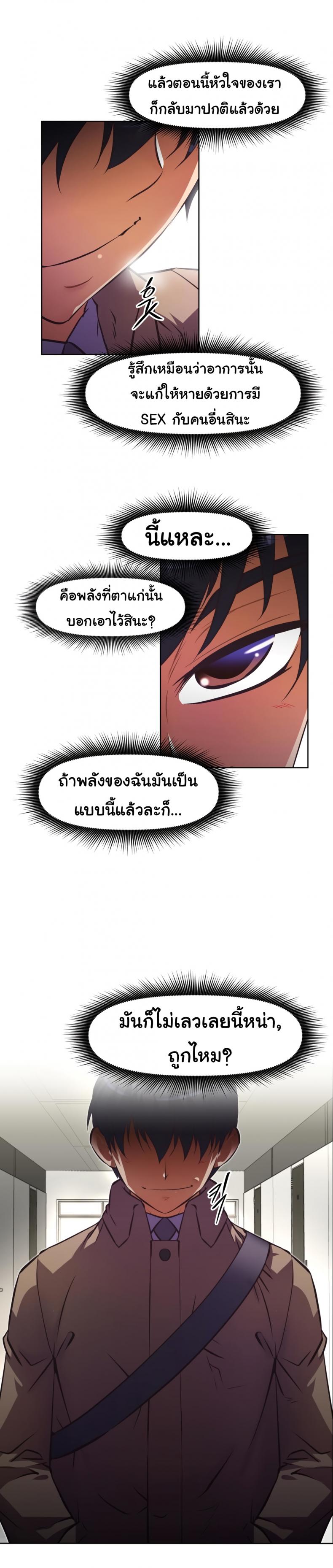 page-31
