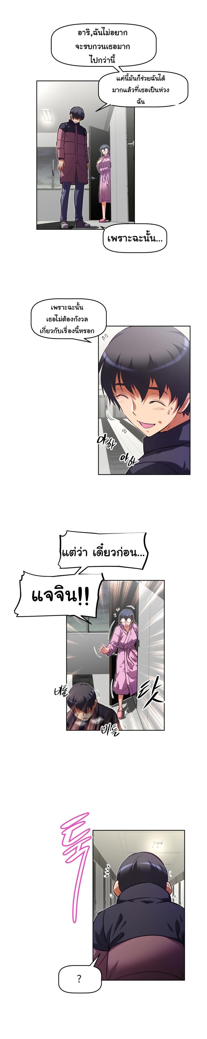 page-13