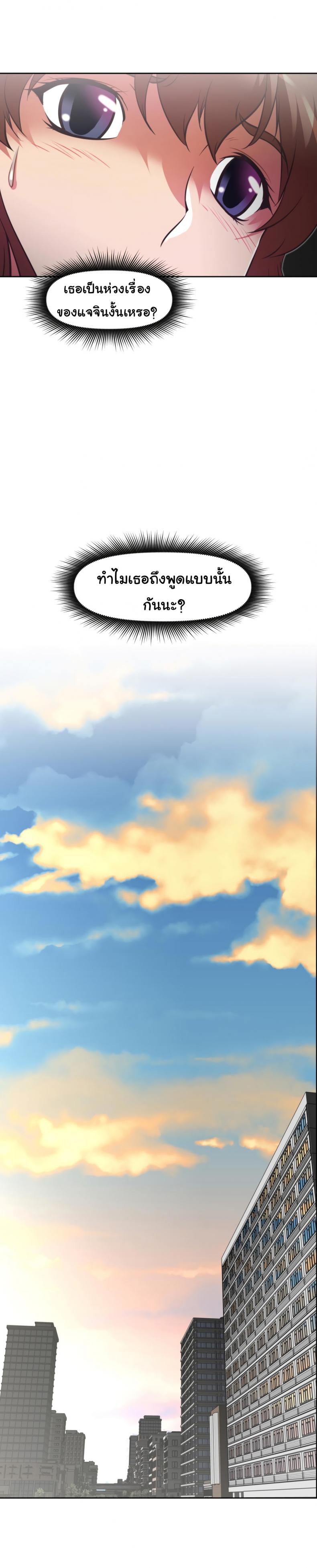 page-27