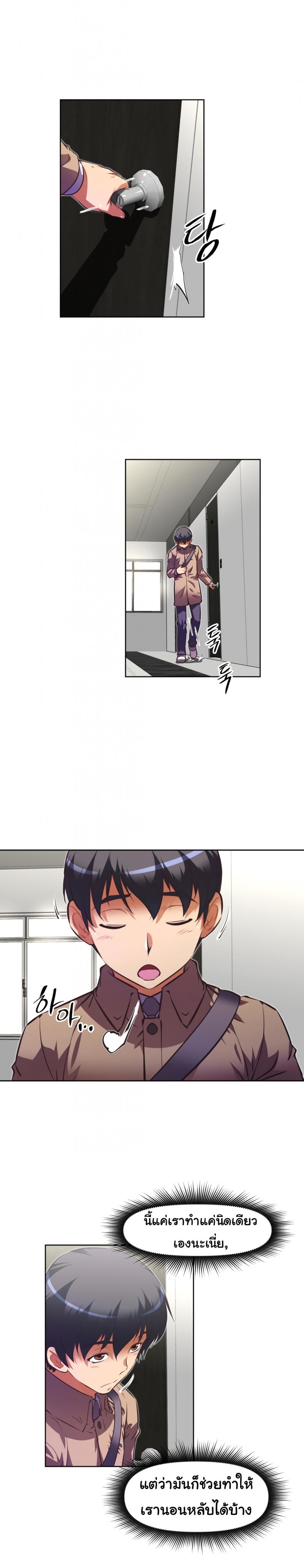 page-28