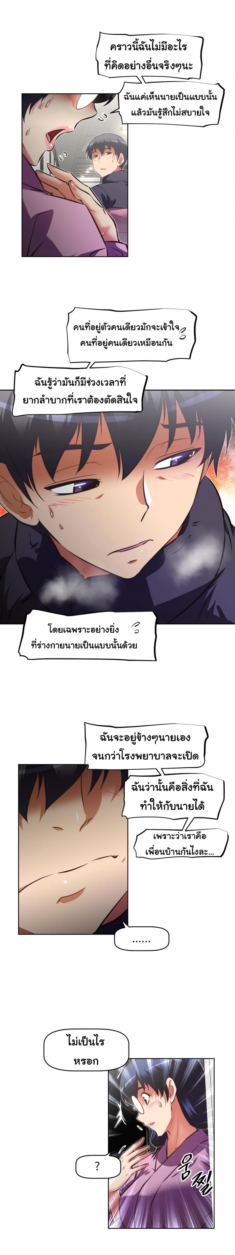 page-12
