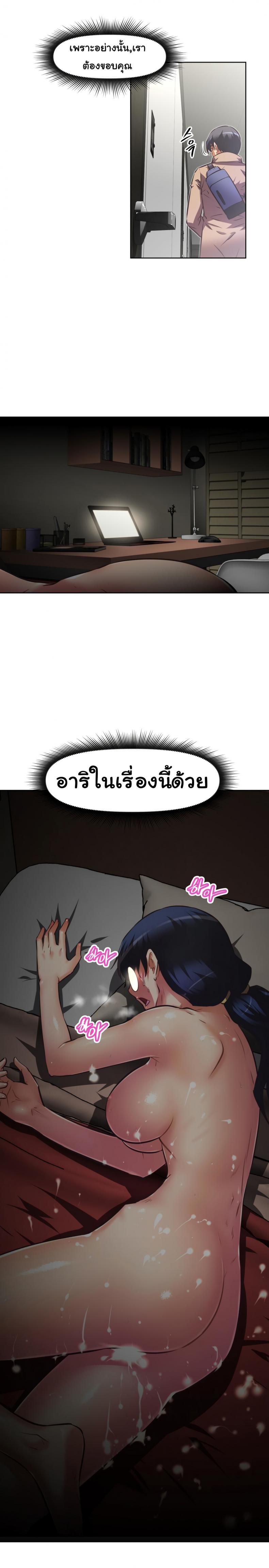 page-29
