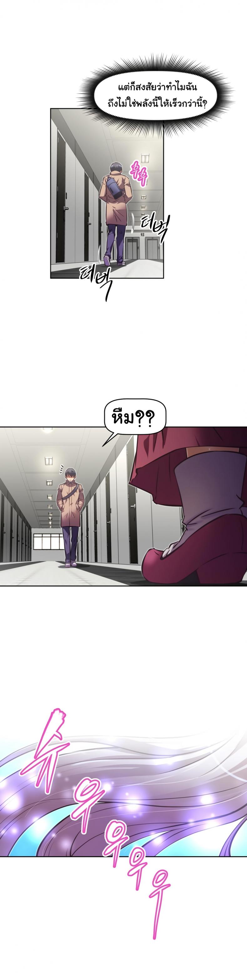 page-32