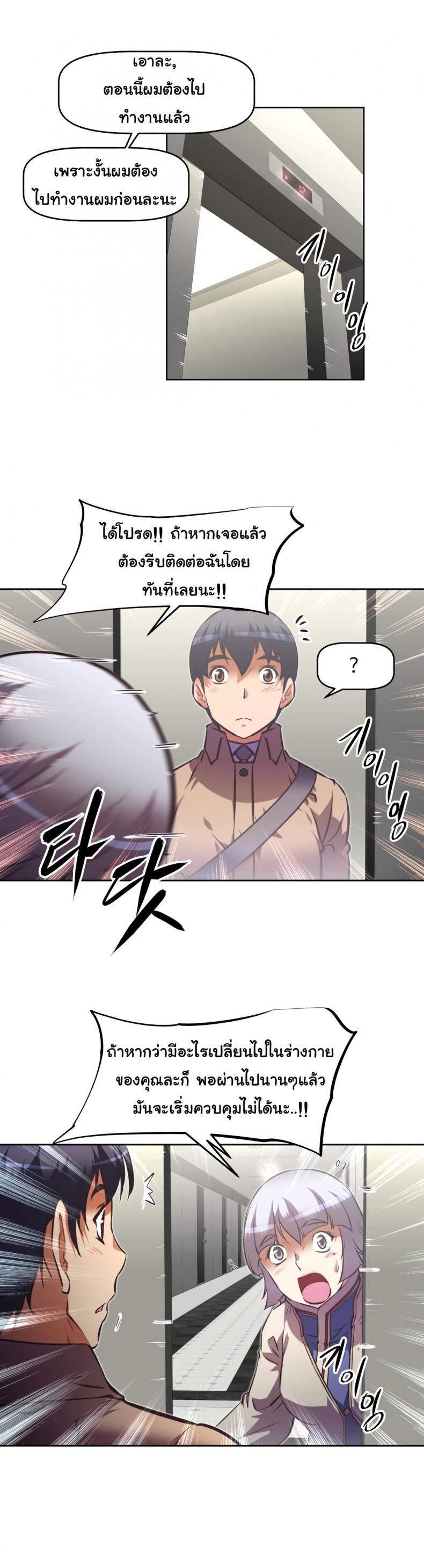 page-19