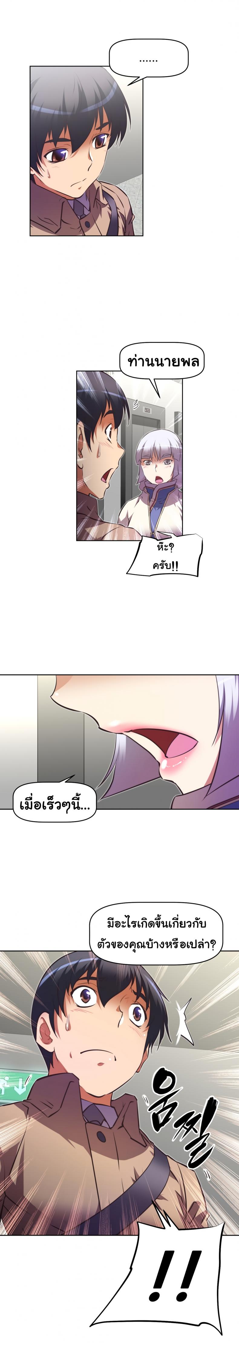 page-7