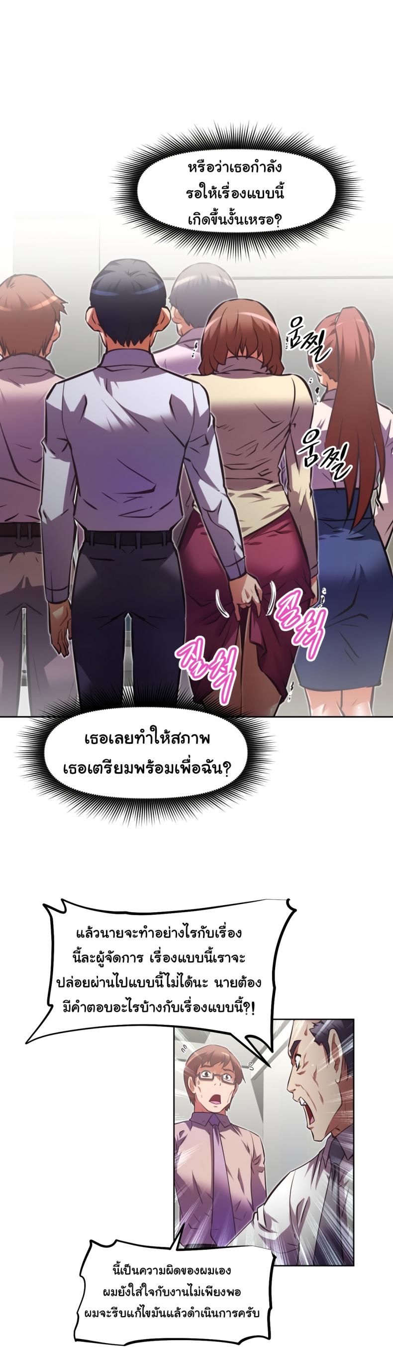 page-26
