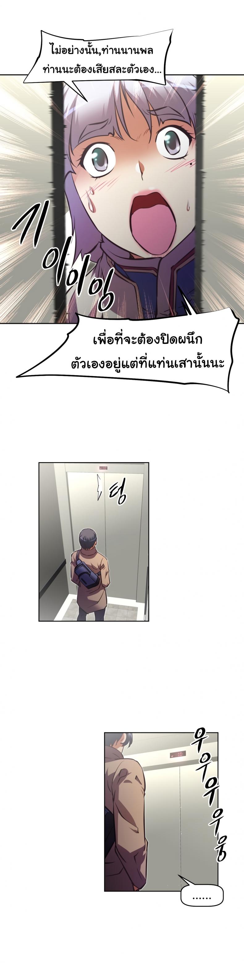 page-20