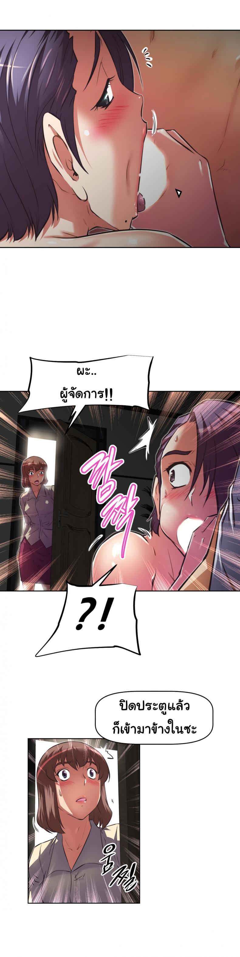 page-34