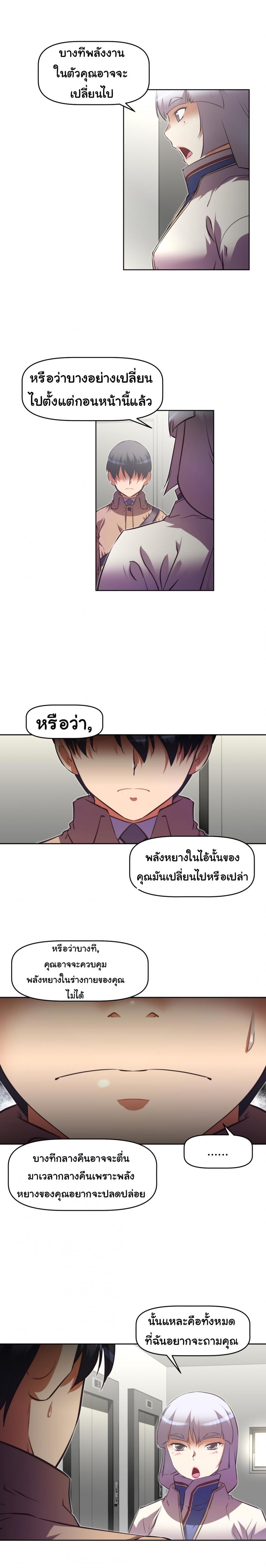page-9