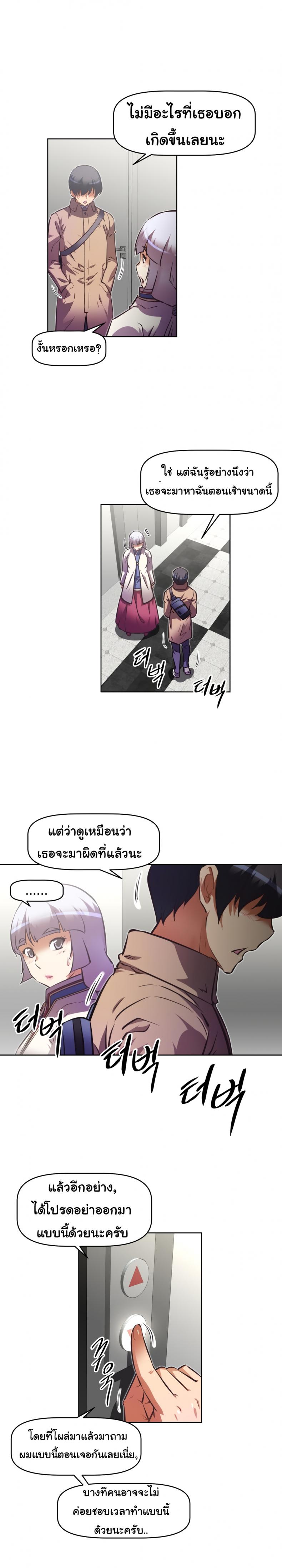 page-15