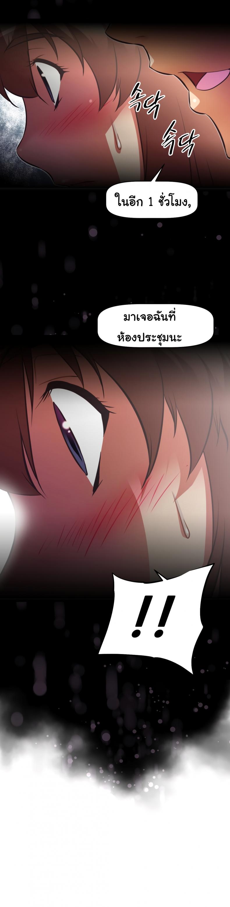 page-30