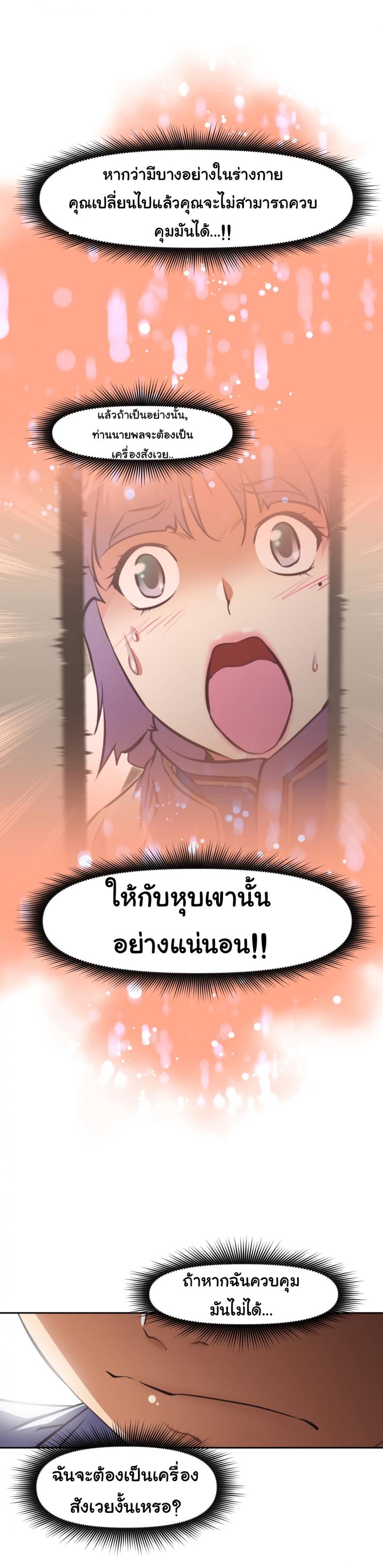 page-36