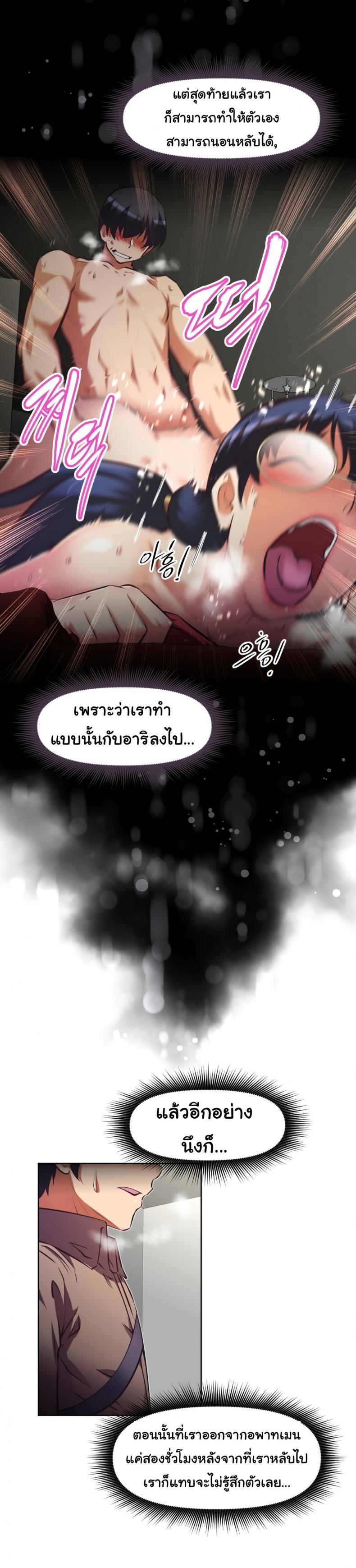 page-11