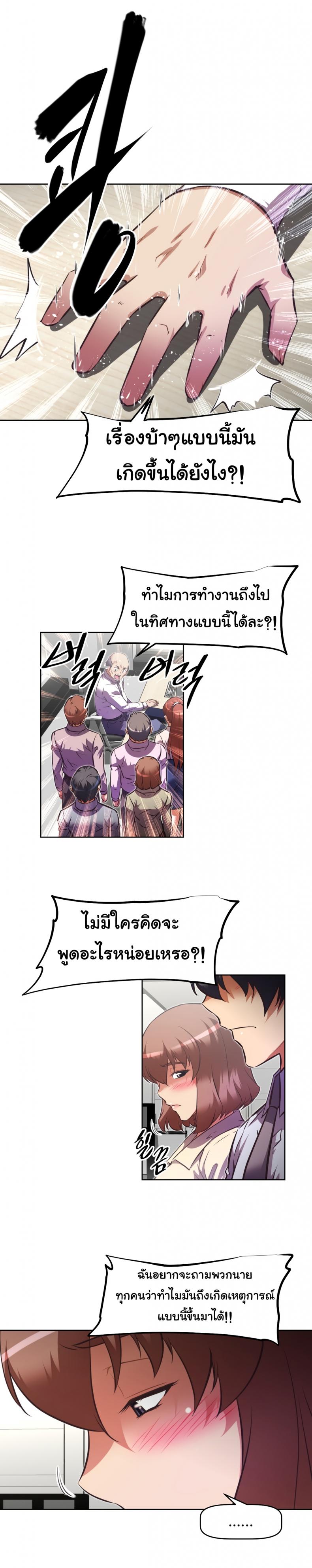 page-22