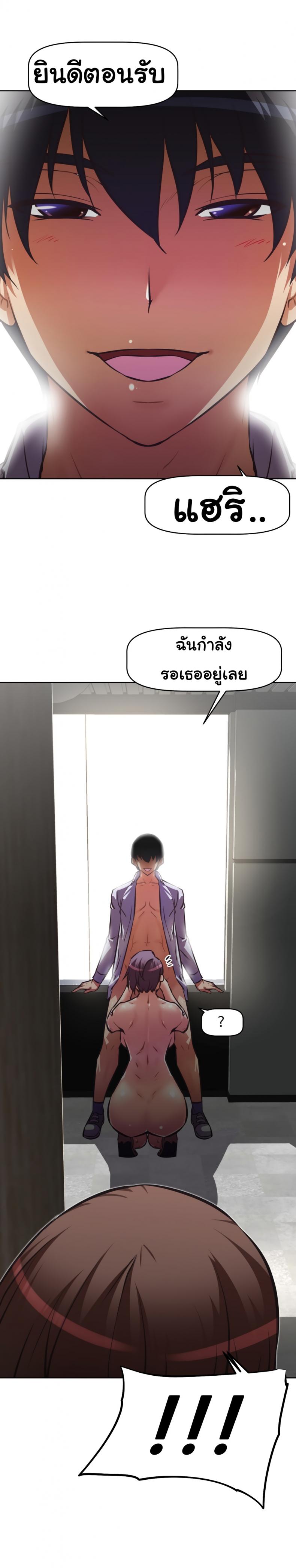 page-33