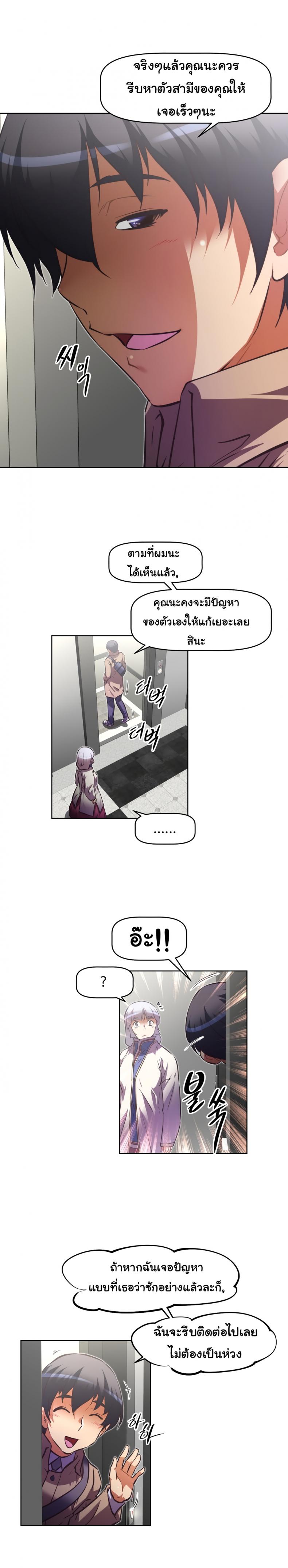 page-18