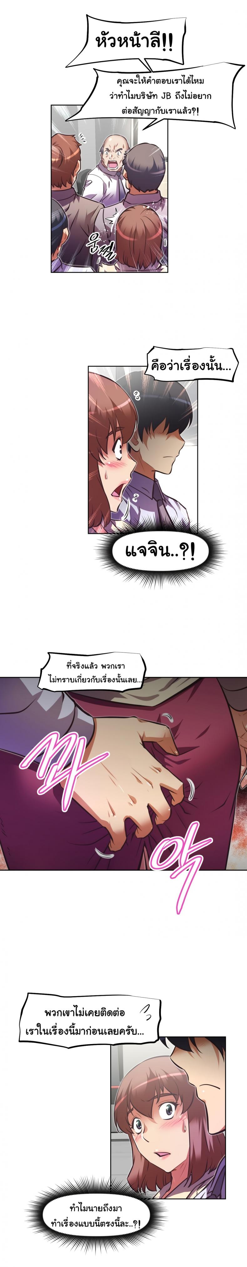 page-23
