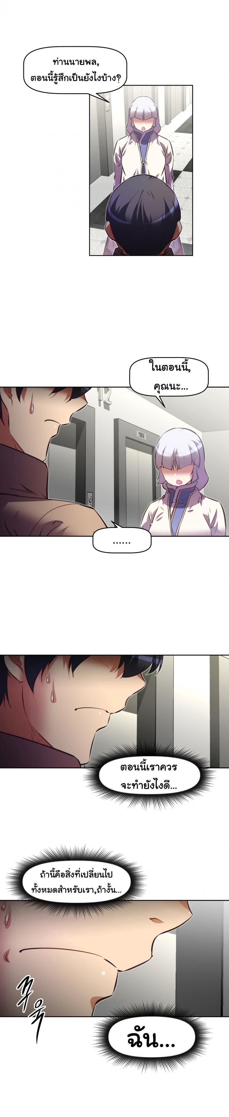 page-13
