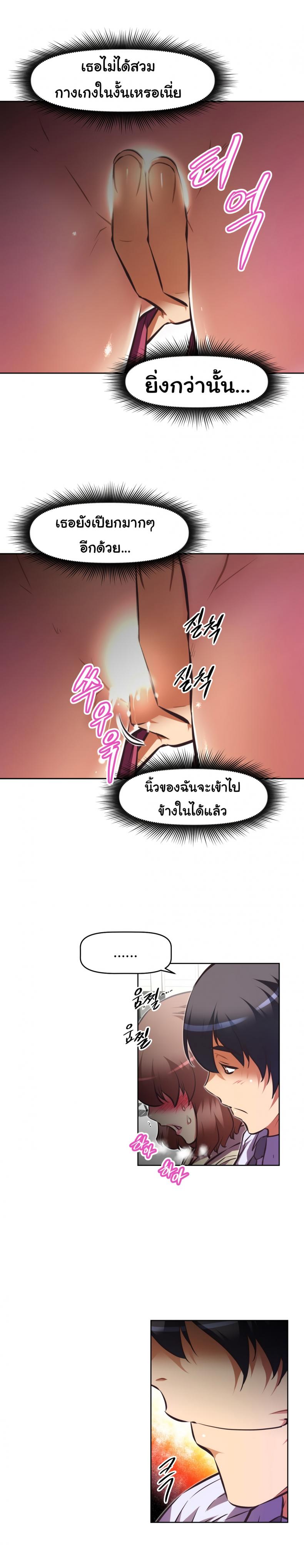 page-25