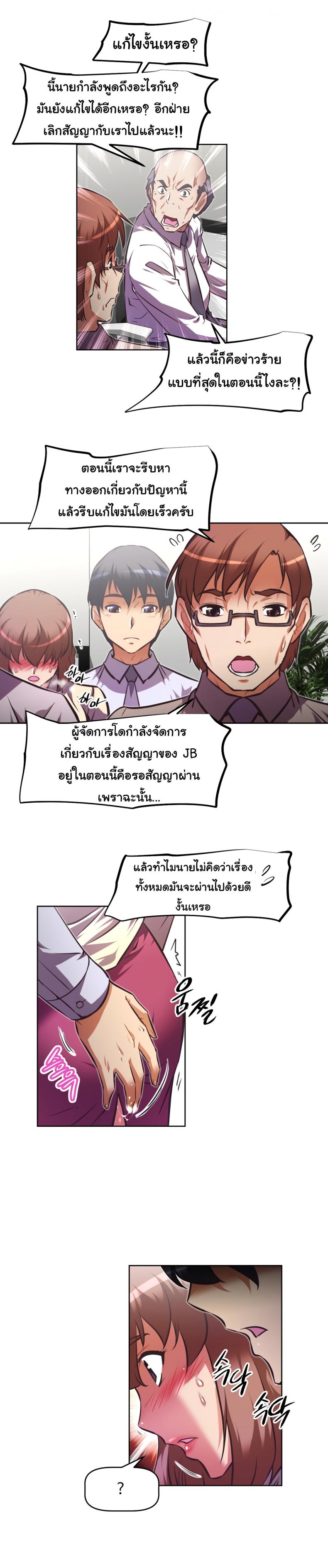 page-27