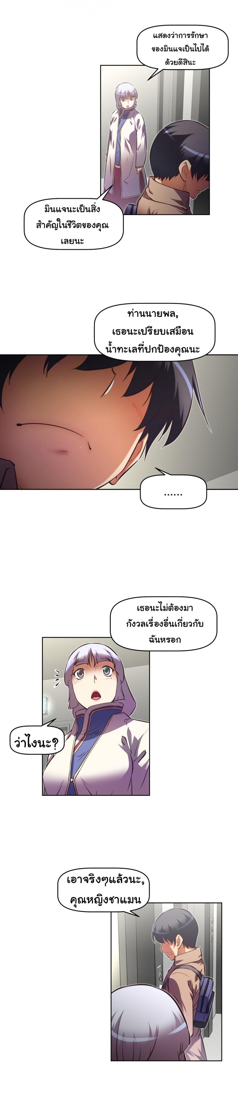 page-17