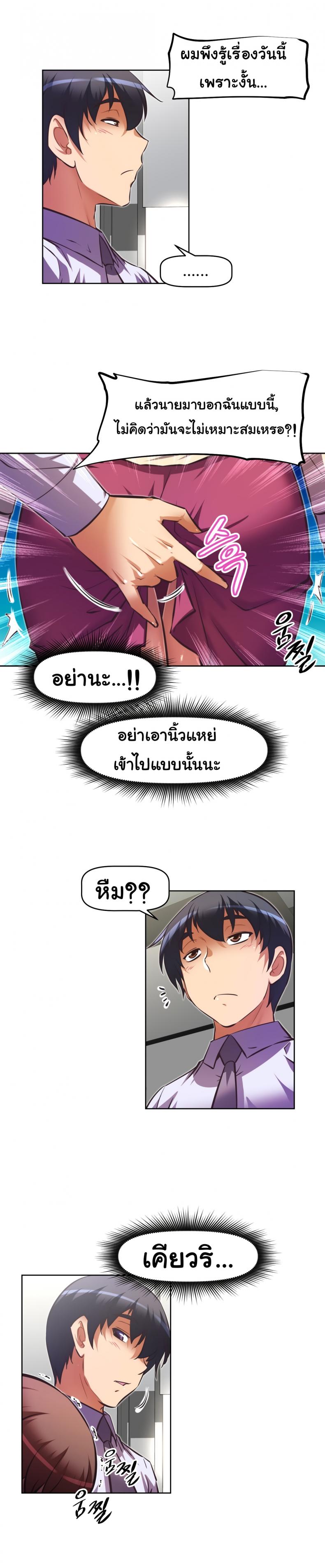 page-24
