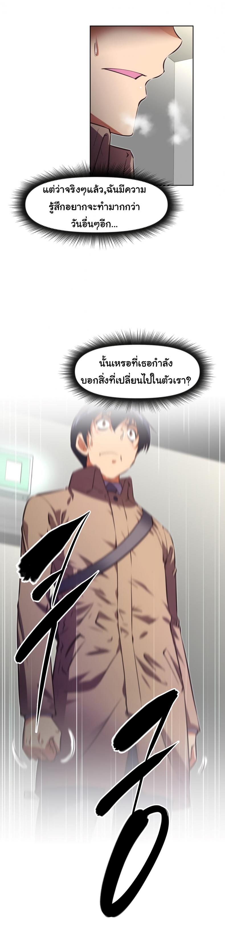 page-12